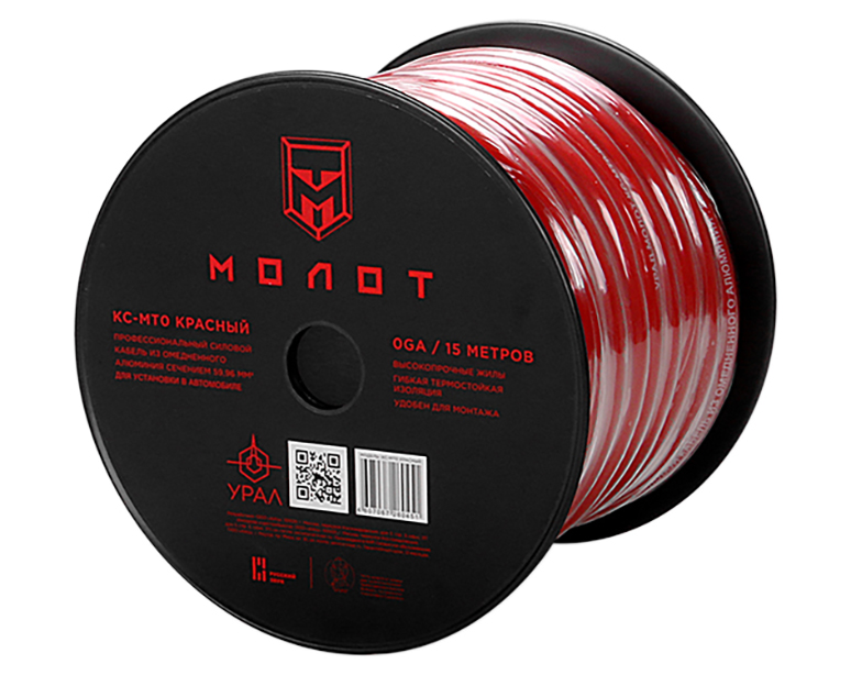 Ural | МТ0 Красный | силовой кабель 0GA (53,5мм2), омедненный алюминий, красный ,  бухта 15 м | превью 1
