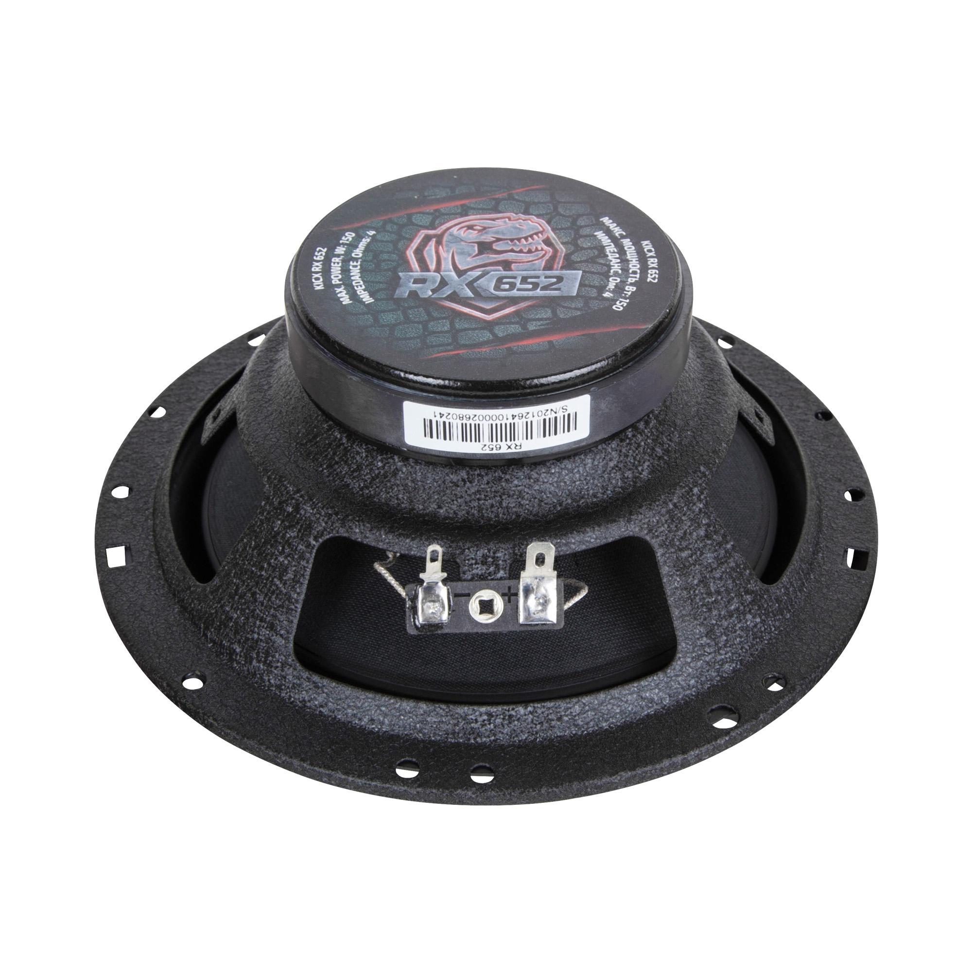 KICX | RX 652 | 6.5" 2- х полосная коак. 100/150Вт | 4