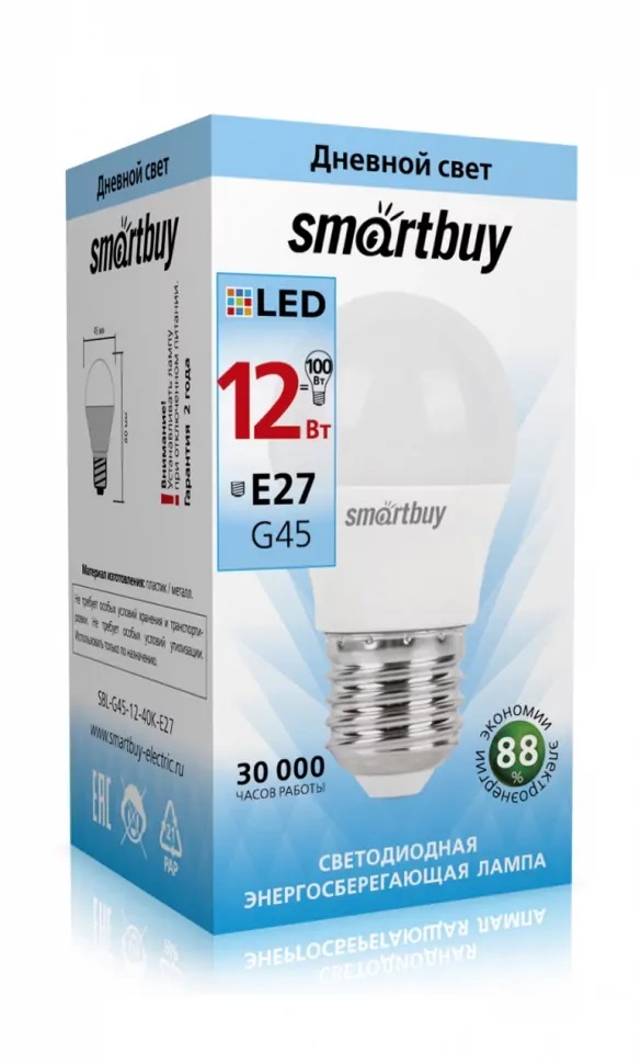 Светодиодная (LED) Лампа | Smartbuy | G45-12W/4000/E27 | 1