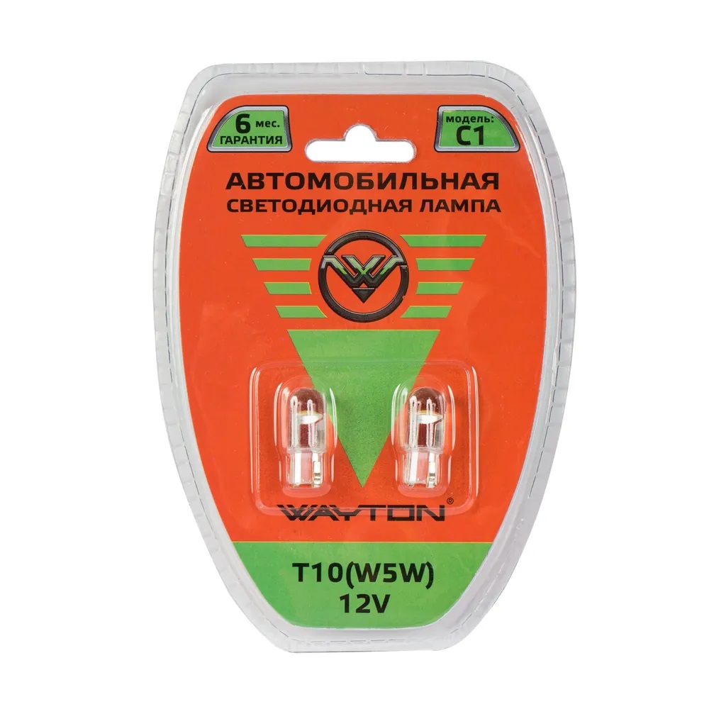 WAYTON | T10 W5W C1 | Диодная лампа без цоколя , 12V, белая уп.2шт | 1