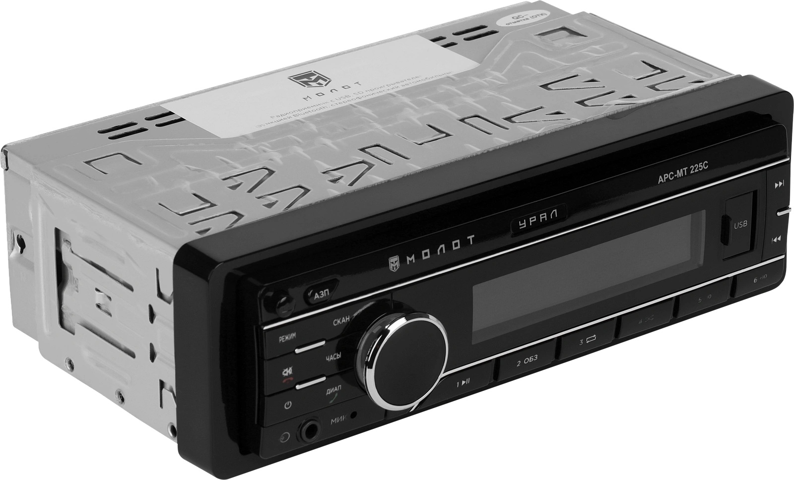 Ural | Урал МОЛОТ АРС-МТ 225C | BT, USB, RCA, AUX,синие кнопки, приложение | 2