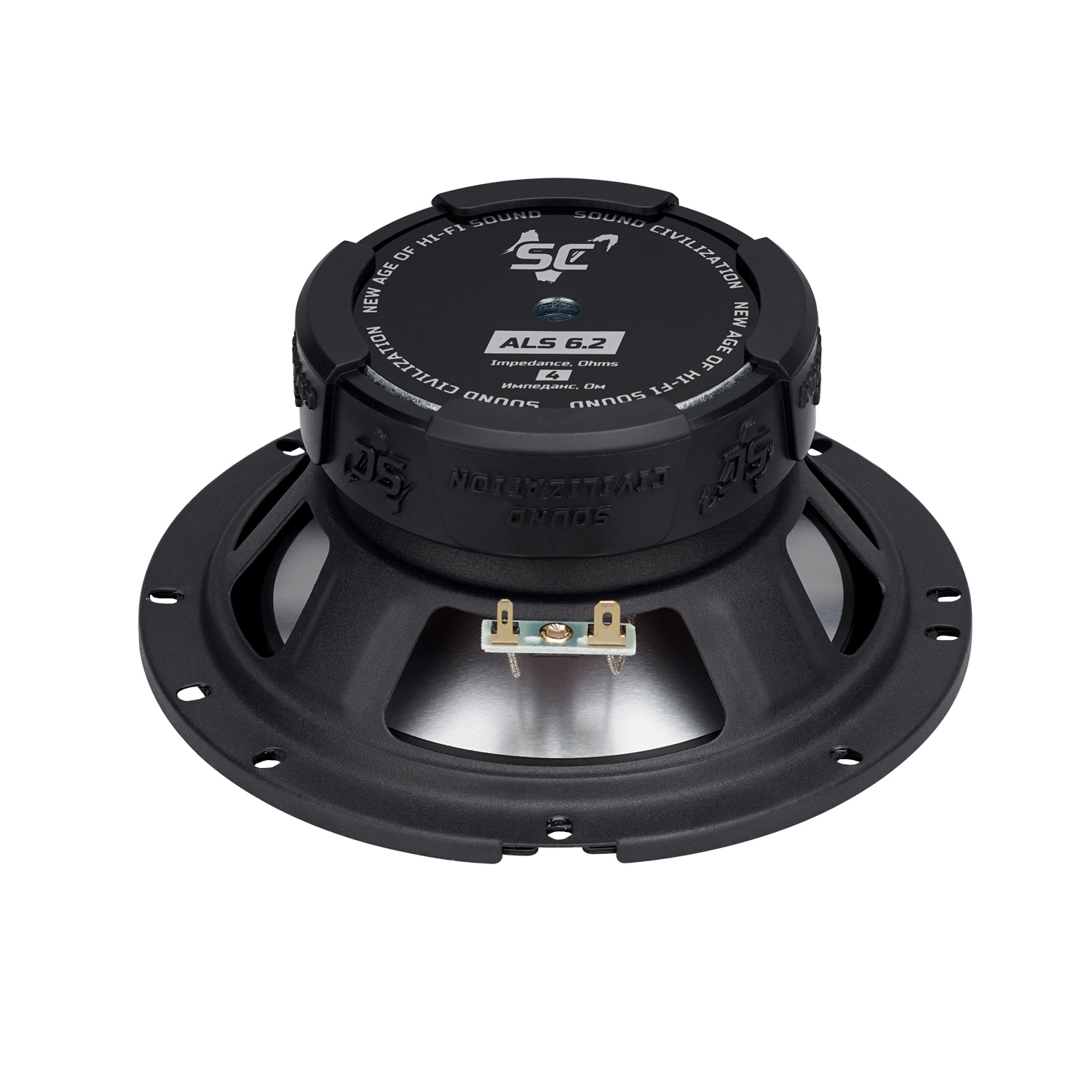 KICX | Sound Civilization ALS 6.2 | 16см.Комп. акустика 60/120Вт | 4