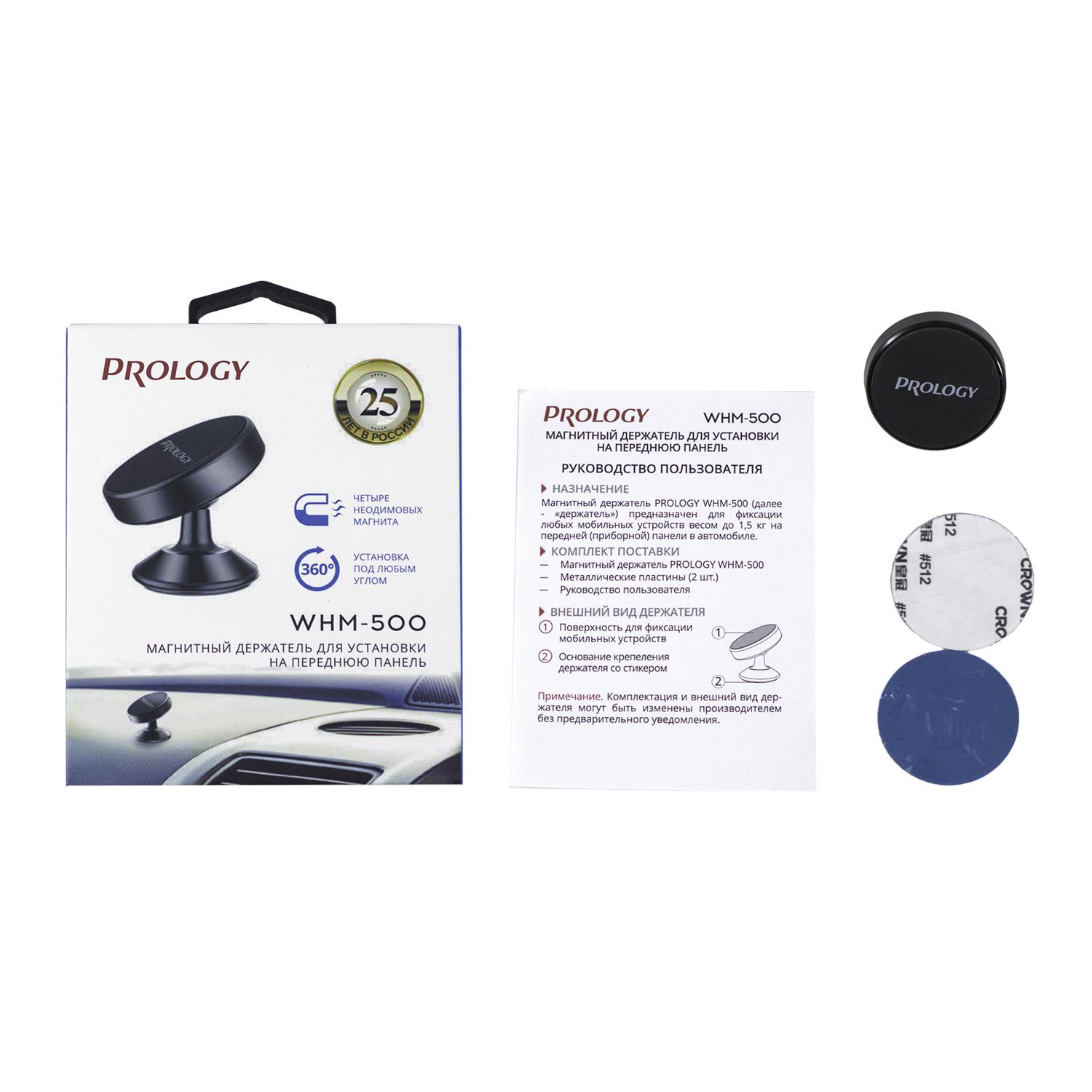 Prology | WHM-500  | Магнитный держатель для телефона на торпедо | превью 2