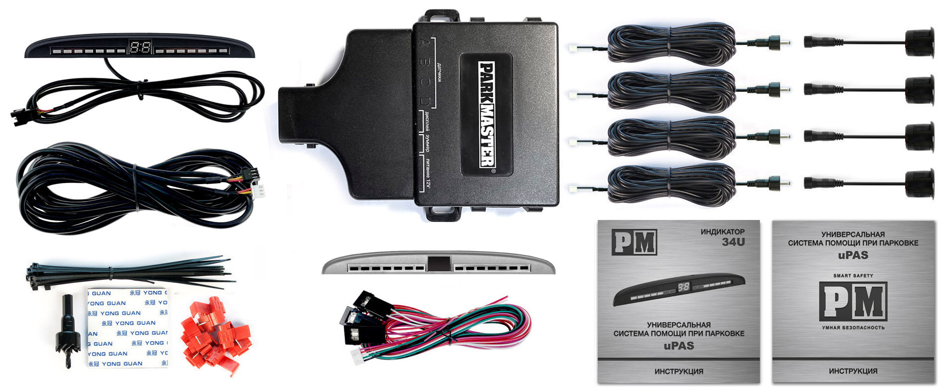 Parkmaster | 34U-4-A-Silver | УНИВЕРСАЛЬНЫЙ,LED-индикатор с возможностью Зеркального отображения | 5