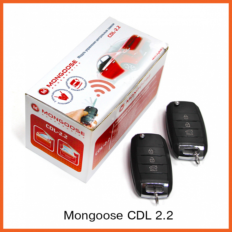 Mongoose | CDL-2.2 | Модуль ЦЗ. Встроенные реле ЦЗ, 2брелок-выкидные, поиск авто,выход на багажник | 1
