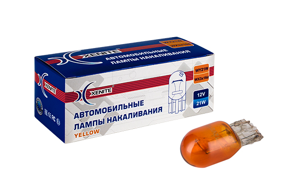 XENITE | WY21W STANDART| 12V 21W (WX3x16d]  упаковка 10шт. ЖЕЛТАЯ | превью 1