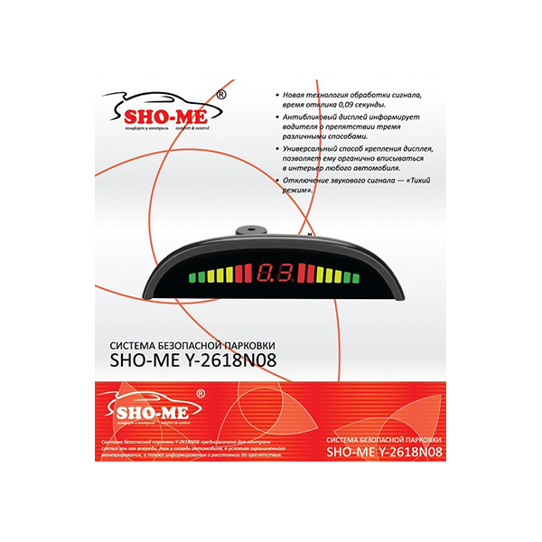 Sho-me | Y-2618N08 Black |8 датчиков цв.диспл.дуга/перех.кольца, 18mm | 3