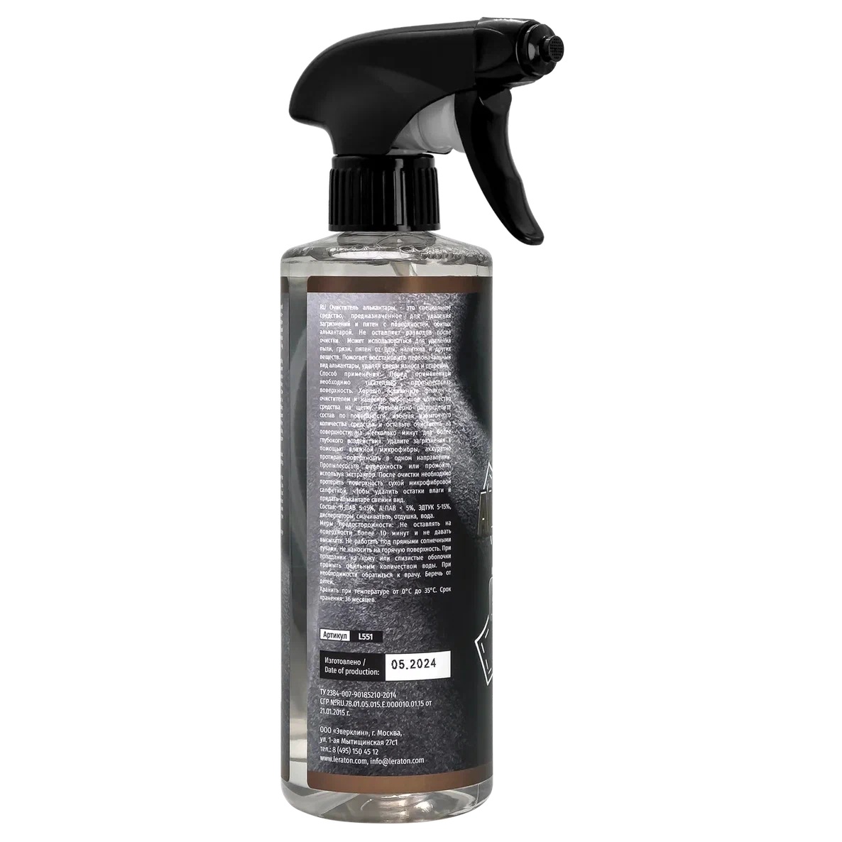 LERATON | T4 | Очиститель алькантары LERATON T4 473мл (готовый состав) | 2