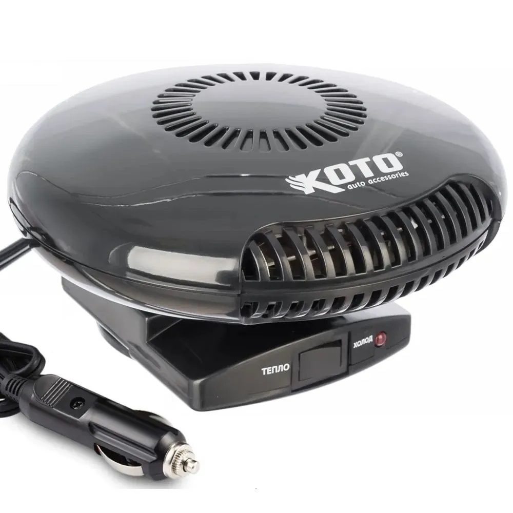 KOTO| EFB220/12V-901| Тепловентилятор автомобильный 140 Ватт/12В, функция тепло/холод | 1