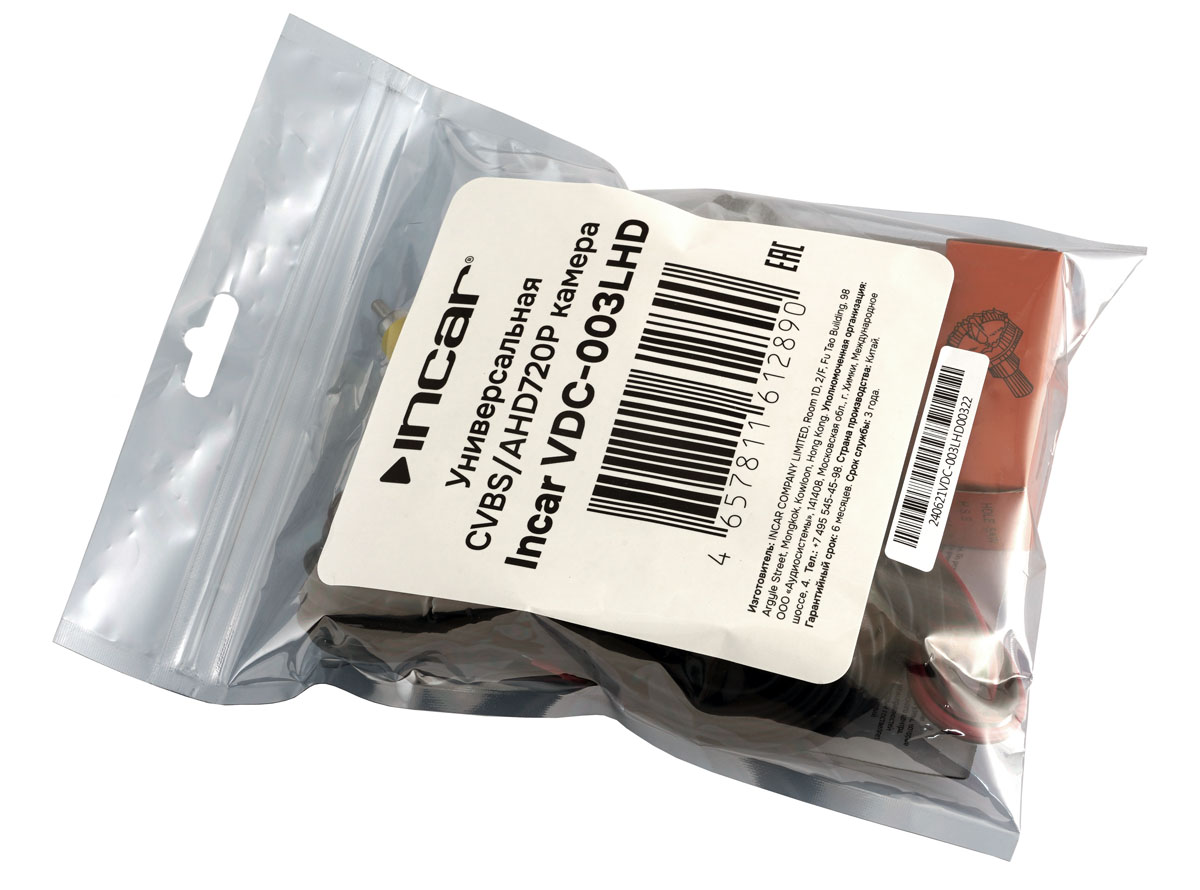 Incar | Camera VDC-003LHD | Универсальная CVBS/AHD камера 720P (1280x720), угол 150°, DC 6V-12V | 3