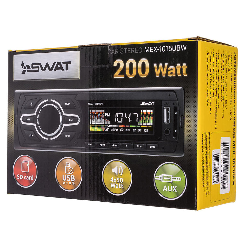 Swat | MEX-1015UBW | 4x50, USB/SD,белые кнопки | превью 3