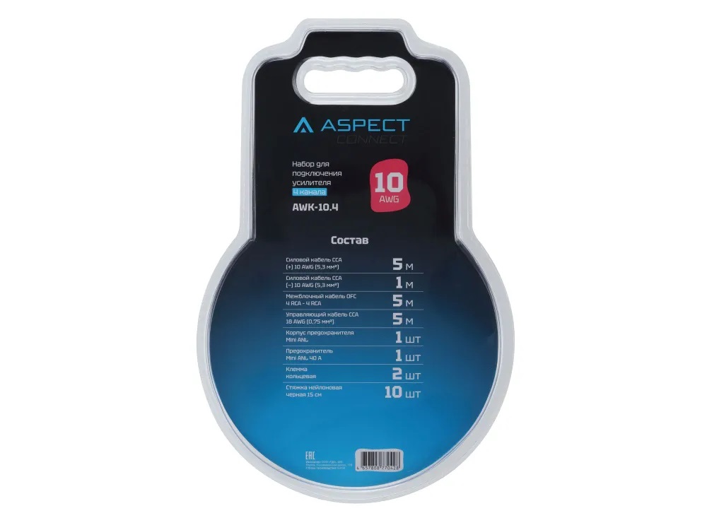 Aspect | AWK-10.4 | комплект проводов для 4-кан. усилителя / 10AWG/4RCA-4RCA | 3