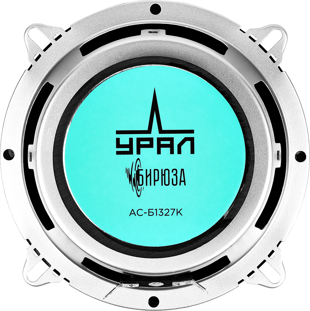 Ural | УРАЛ БИРЮЗА АС-Б1327К | 5" (13cm), 2-х полосные, разнесенные, 120w,  91 дБ, 4 Ом | 5