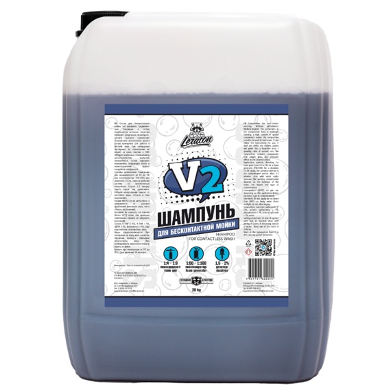 LERATON | V2 | Шампунь для бесконтактной мойки LERATON V2 20кг | 1