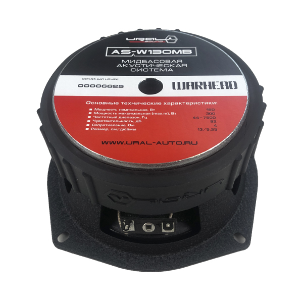 Ural | УРАЛ WARHEAD AS-W130MB | 5" (13cm), MidBass, 150/300 Вт | превью 3