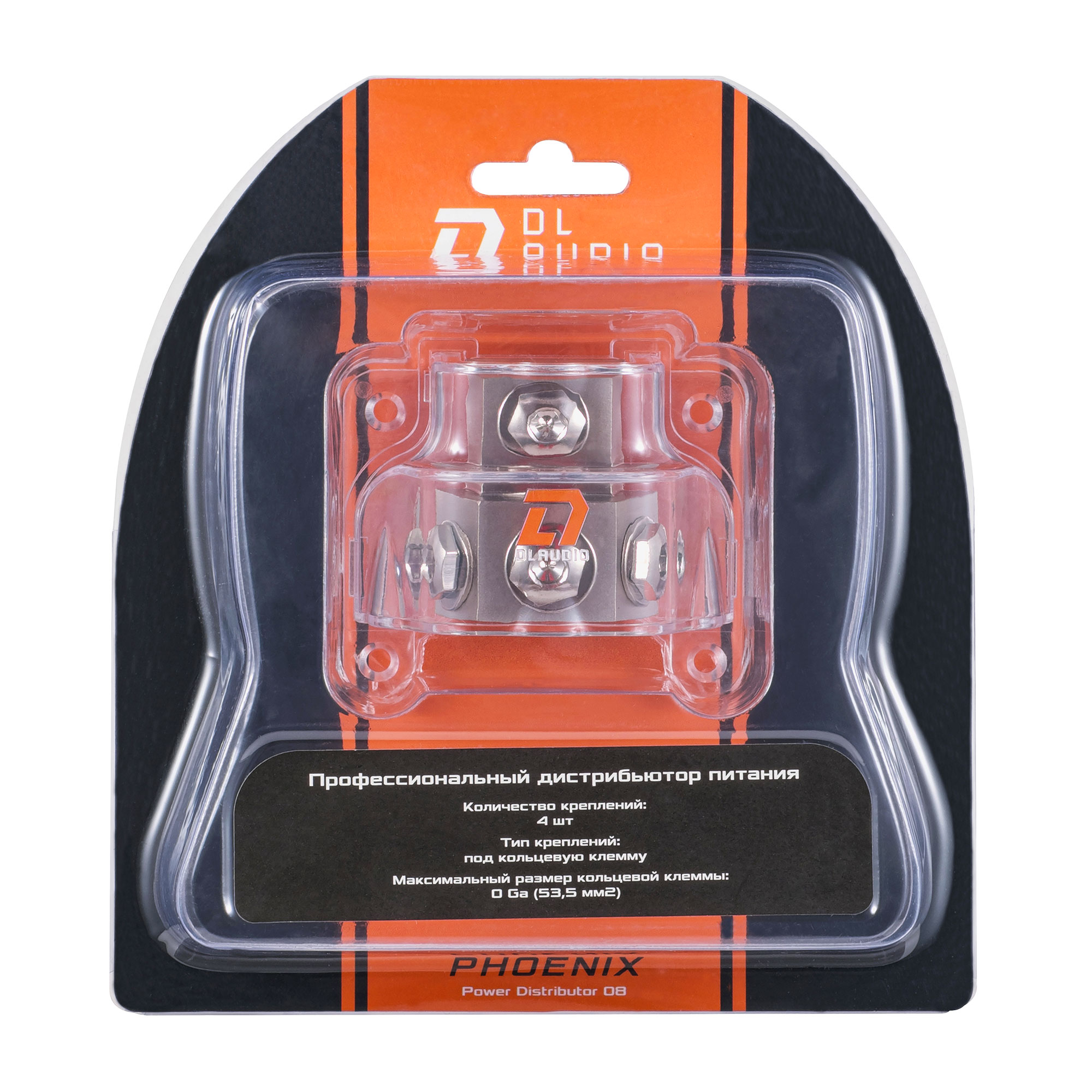 DL Audio | Power Distributor 08 | | 3