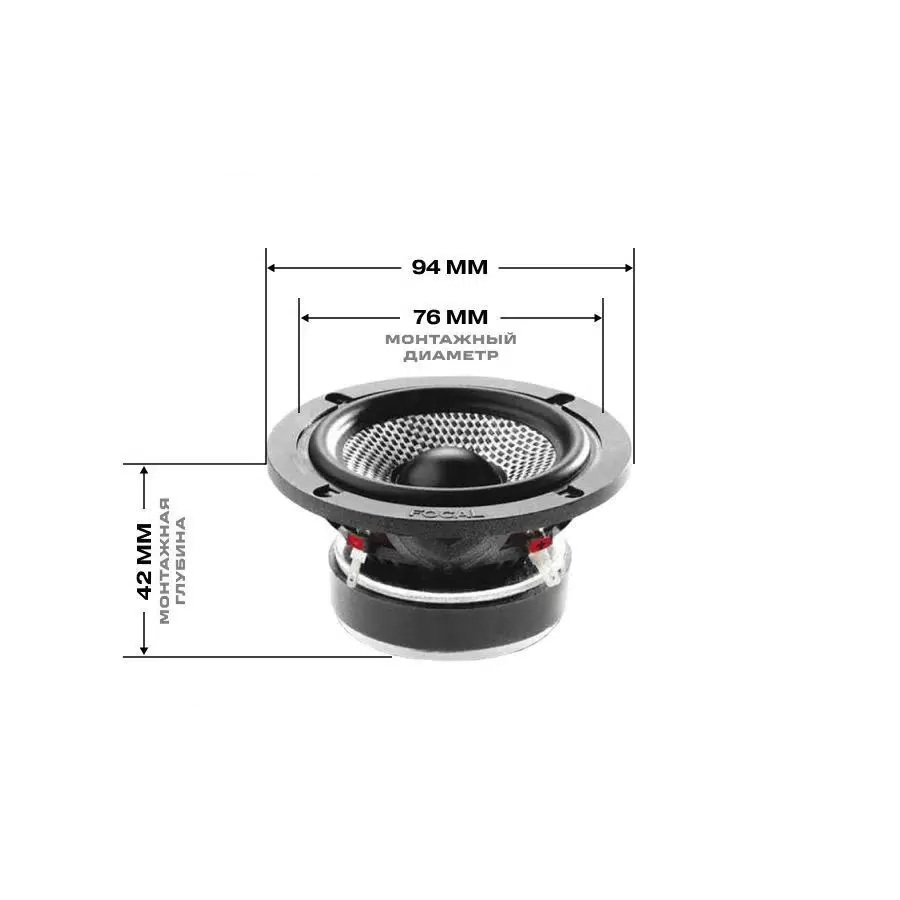 Focal | MR 165AS3 | 1 Штука!!! СЧ-динамик 7см из комплнкта 165AS3 | превью 3