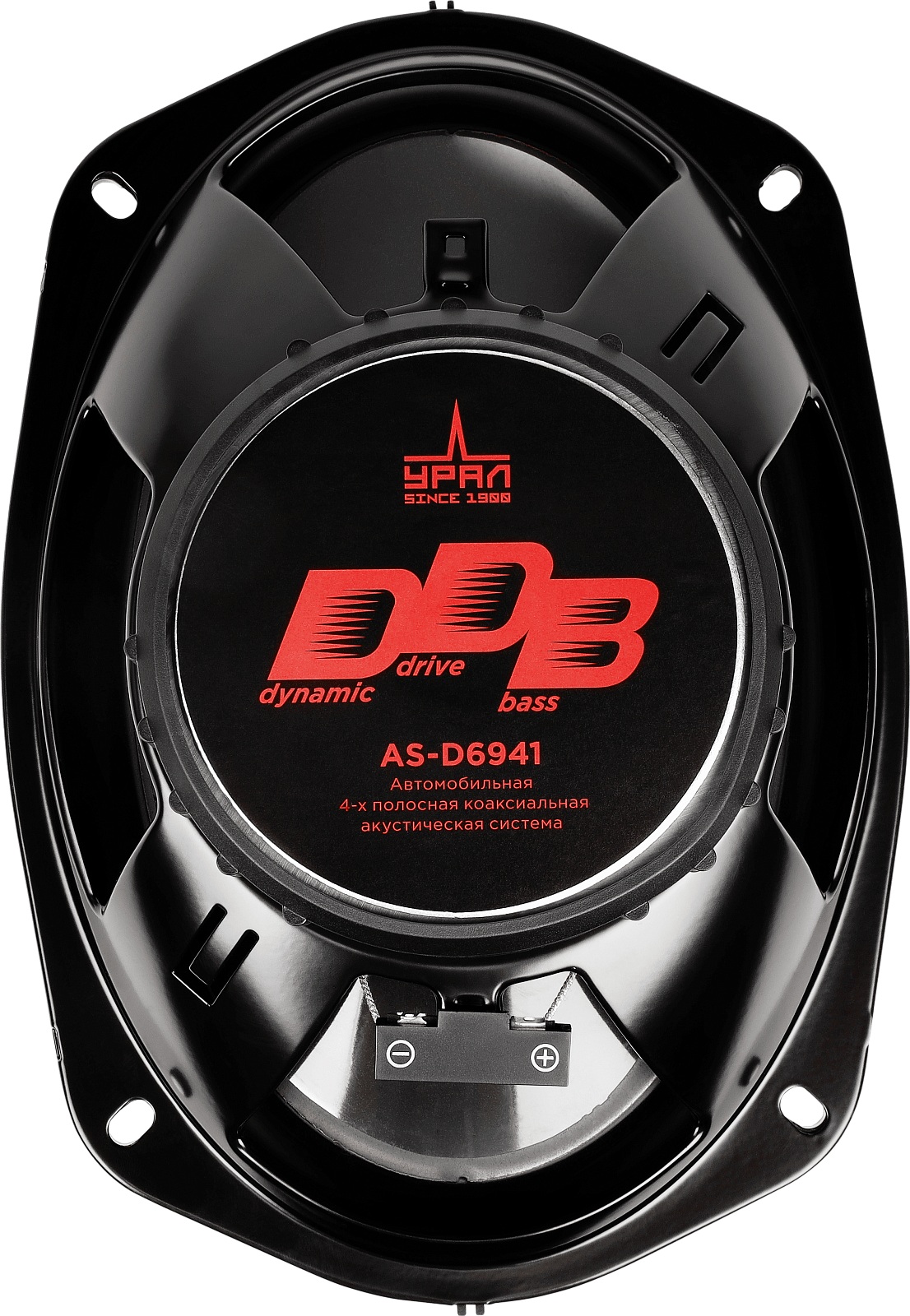 Ural | УРАЛ DDB AS-D6941 | 6х9", 4-х полосные, коаксиальные, 250w, 50 - 23000 Гц, 92 дБ, 4 Ом | 4