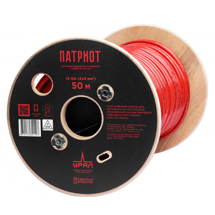 Ural | Урал Патриот КА-ПТ 2х4мм2 (12Ga) | 2*4мм2,  медь 99,9%, бухта 50м | превью 1