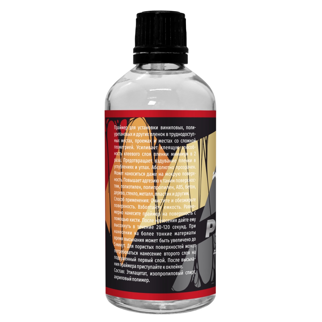 LERATON | PPF PRIMER | Праймер для установки пленки LERATON 100 мл| 2