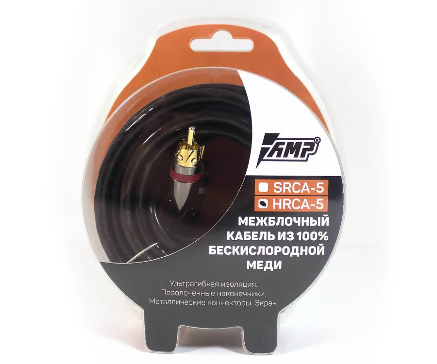 AMP | HRCA-5 | RCA-кабель 5 метров, 2 канала, медь, витая пара | превью 1