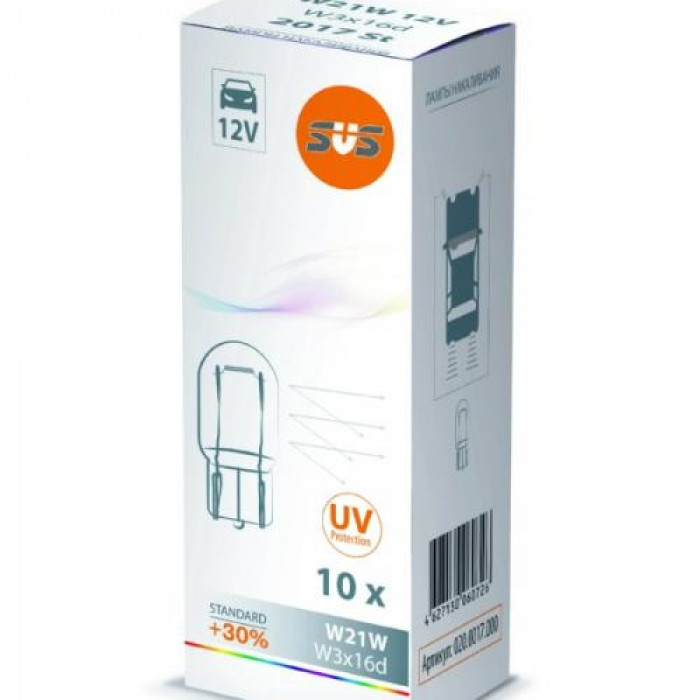 SVS   | W21W 0200017000  | Лампа W21W 12V  уп.10 шт. | превью 1
