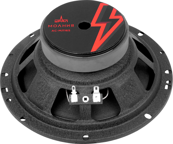 Ural | Урал МОЛНИЯ АС-МЛ 165 | 6" , Пара, 90/180w, 75-15000 Hz, 4 Om, 91 db | 3