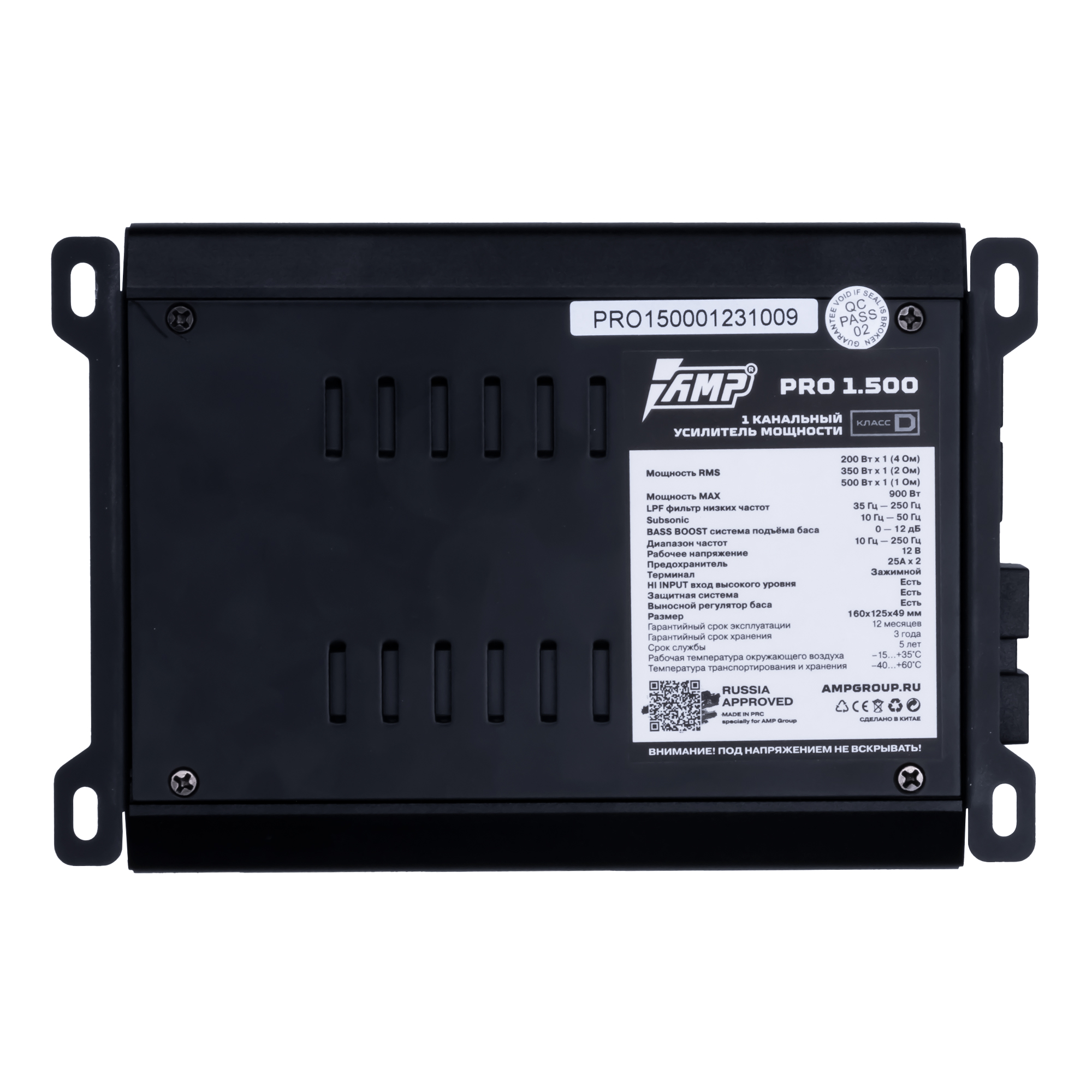 AMP | PRO 1.500 | 1-кан, класс D, мощность RMS 500 Вт х1 ( 1 Ом ), 350Втх1 ( 2 Ом ) | 6