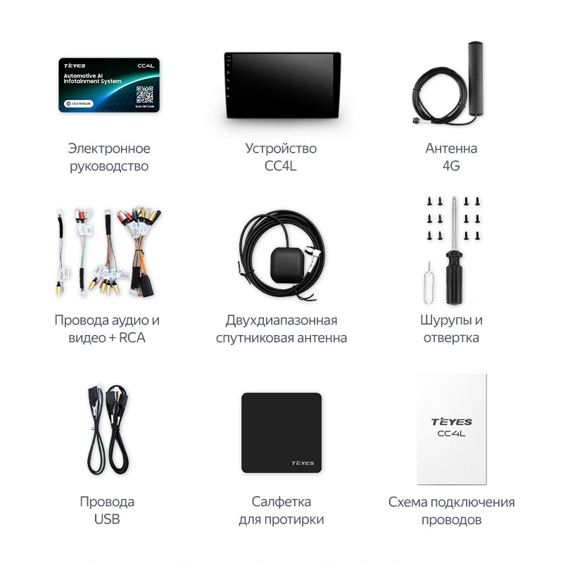 TEYES | CC4L  9" 6-64 | Android 14,  дисплей 9 " Wi-Fi, 4G USB, BT, память 6-64 Гб| превью 3