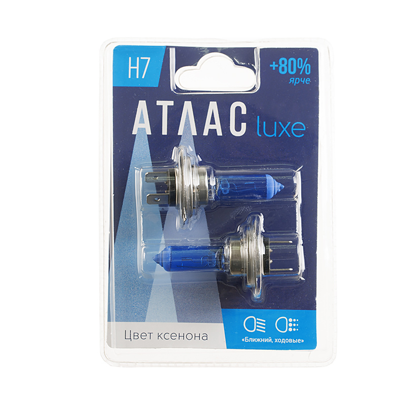 АТЛАС | H7 LUXE | 12V 55W | +80% упаковка 2шт. 1