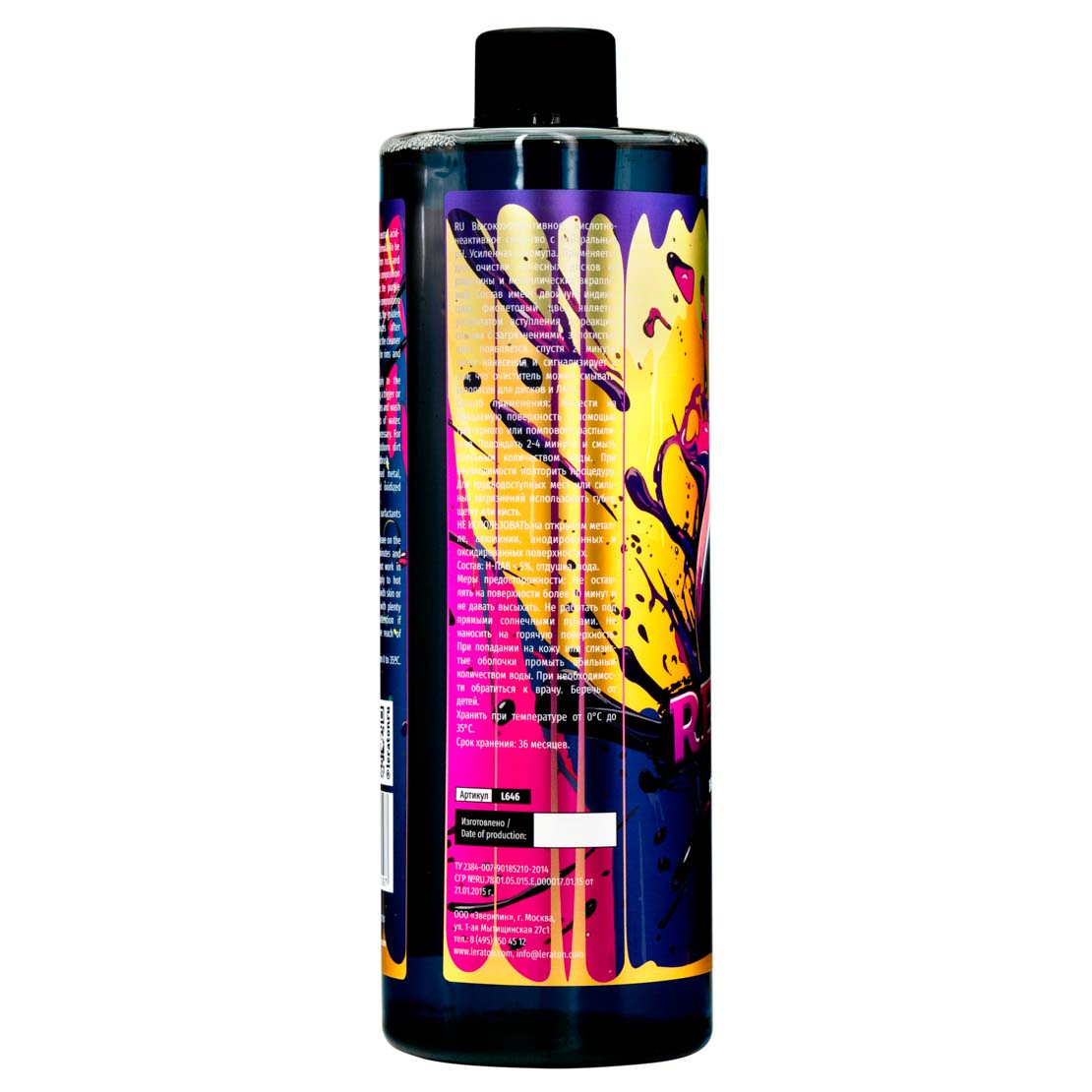 LERATON | M2 STRONG | Нейтральный очиститель дисков и кузова (с индикацией) LERATON 1л| превью 2