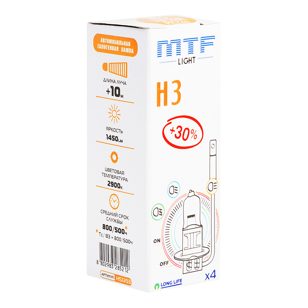 MTF | Standard+30%  H3 | 12V 55W  лампа накаливания 1ШТ. | превью 1