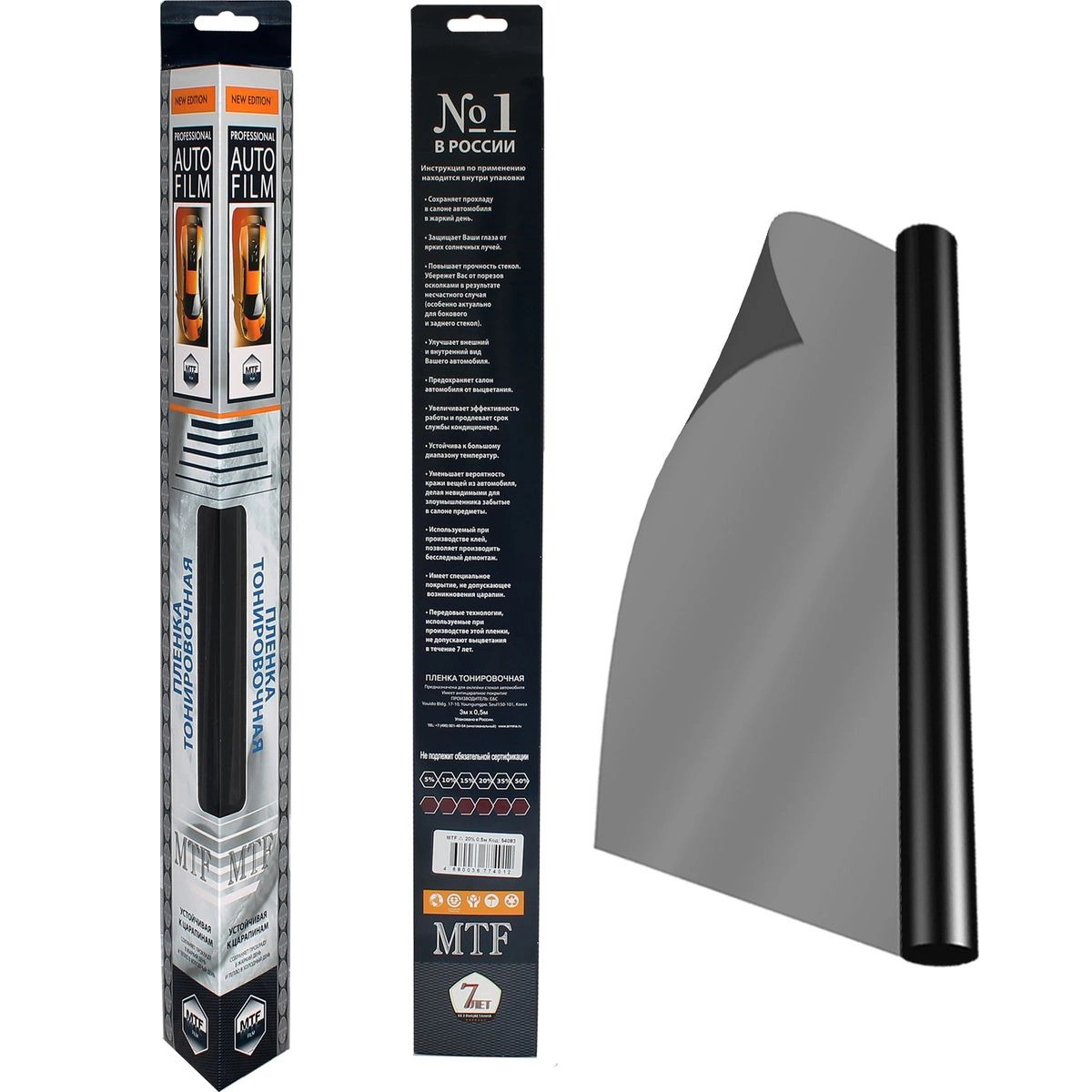 MTF Original Triangle | 10% | Charcol (0.5м х 3м) тонировочная пленка 10%  | 1