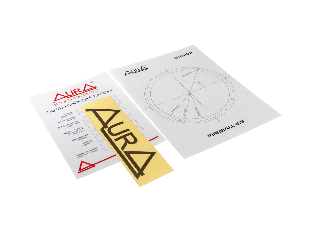 AurA | FIREBALL-65 | 6.5" (16.5cm), ПАРА, 4 Ом, 61/101w, 92db, 80Hz-15kHz, 67mm | 6