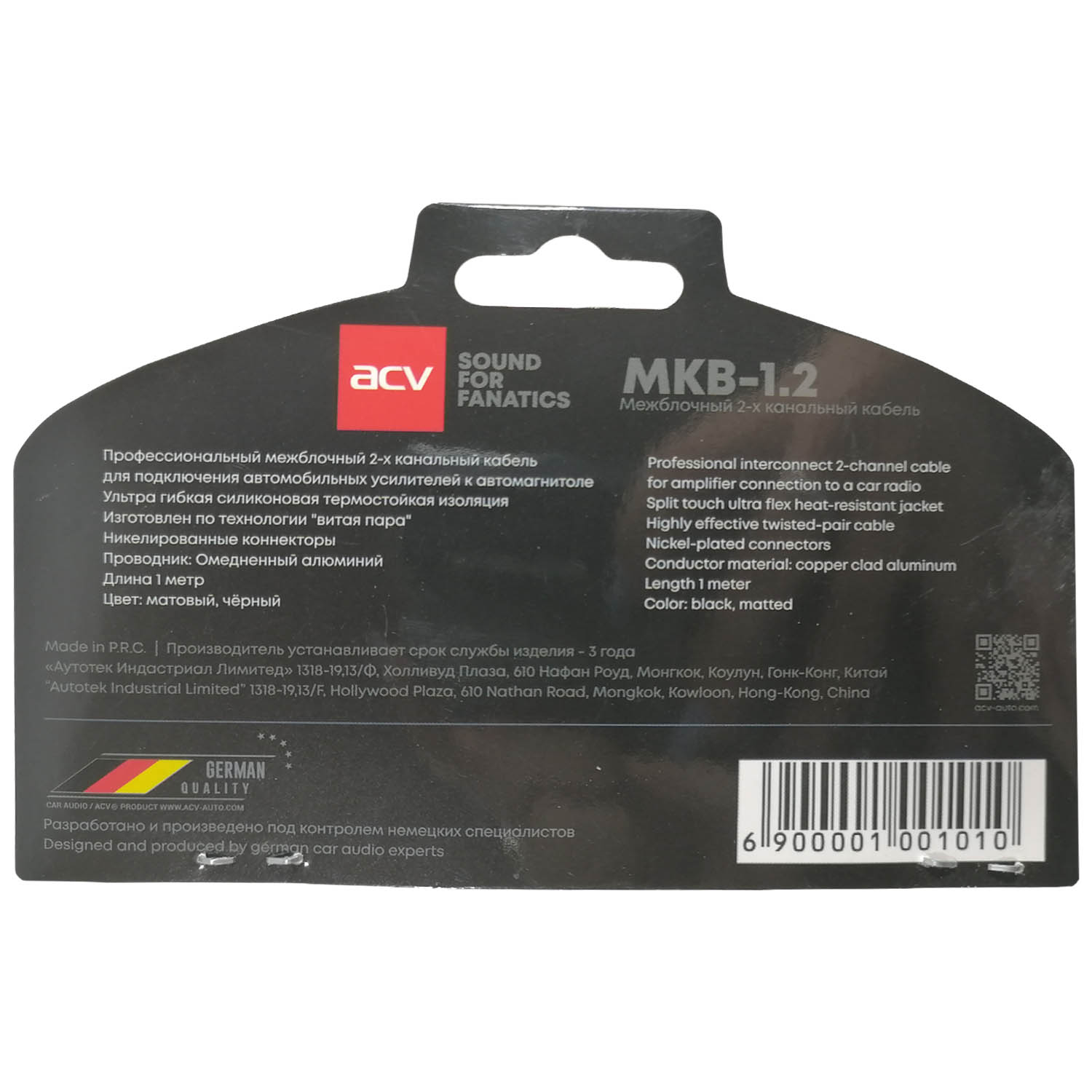 ACV | MKB-1.2 | RCA-кабель | 3