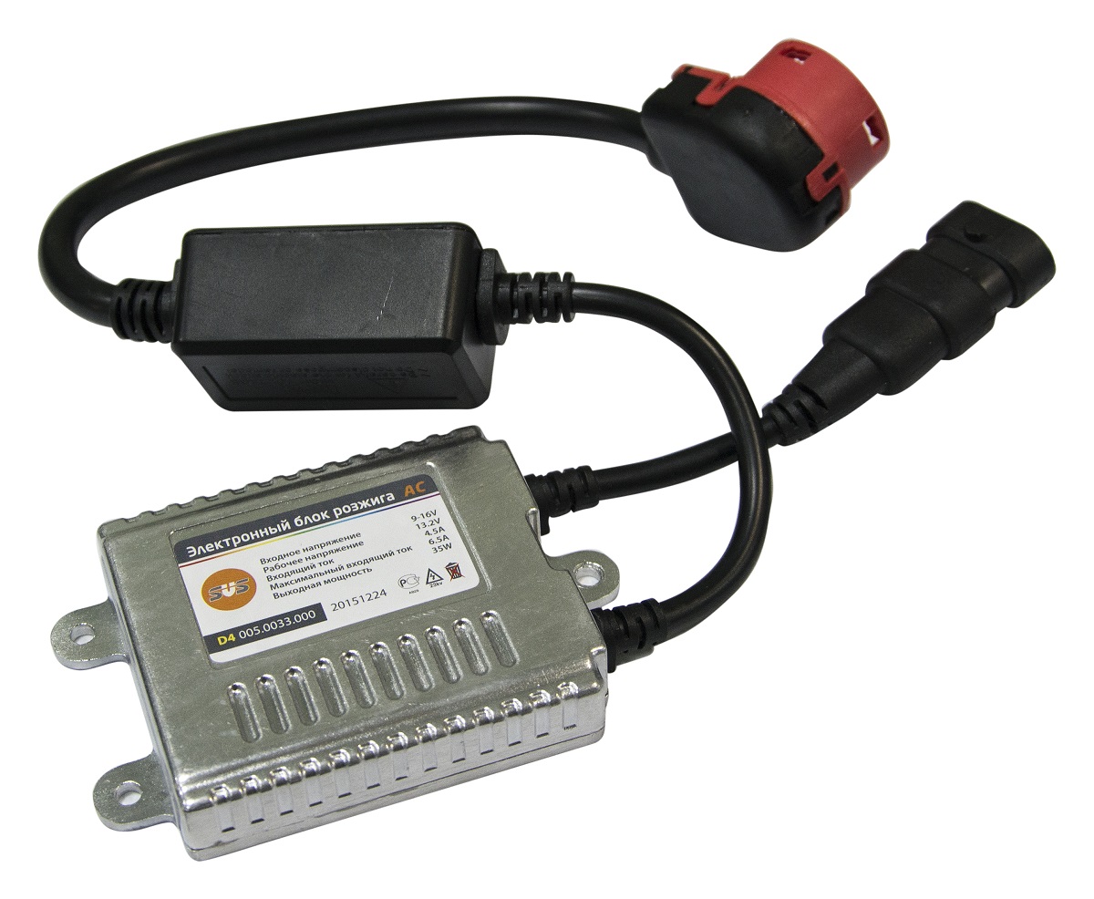 Блок розжига | SVS/Xenelight AC 35W под D3 | Высоковольтный блок розжига | 1