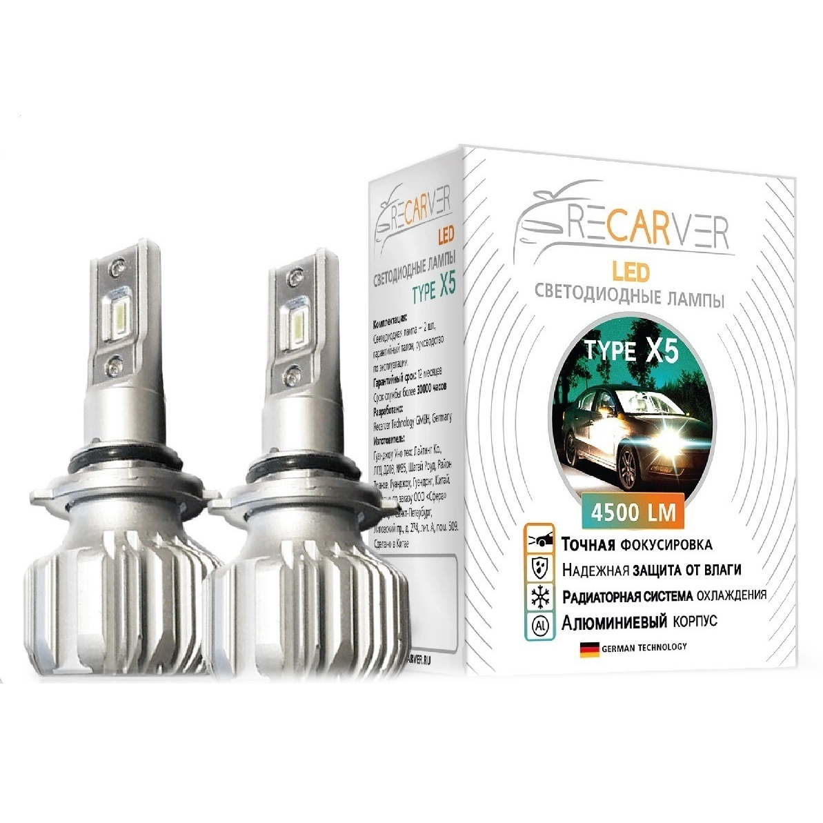 Clearlight | LED RECARVER Type X5 H1 | Лампа LED H1 4500 Lm (2 шт.) 12 в | превью 1