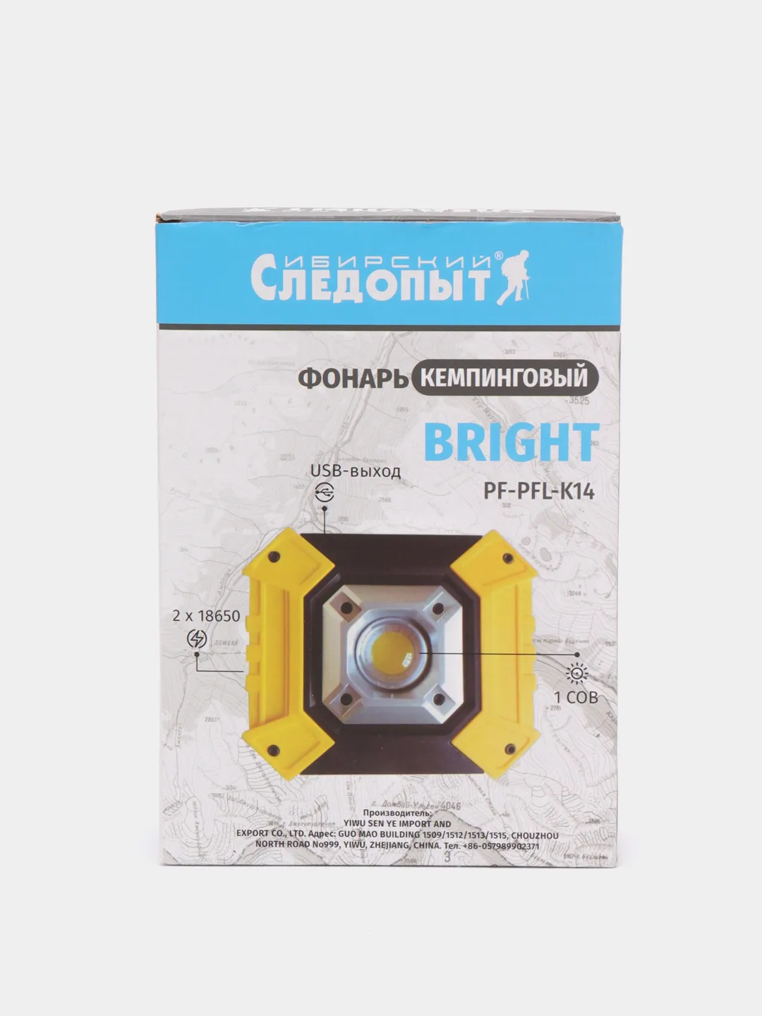 СИБИРСКИЙ СЛЕДОПЫТ| BRIGHT |  1 COB,Power Bank,питание-аккум. 220В.USB | превью 3