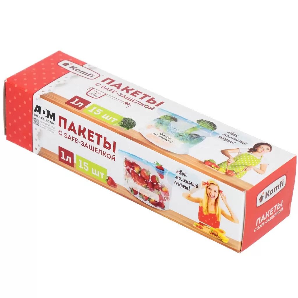 Komfi | PES001M | Пакеты с safe-защелкой 1л М15 шт. в наборе| 1