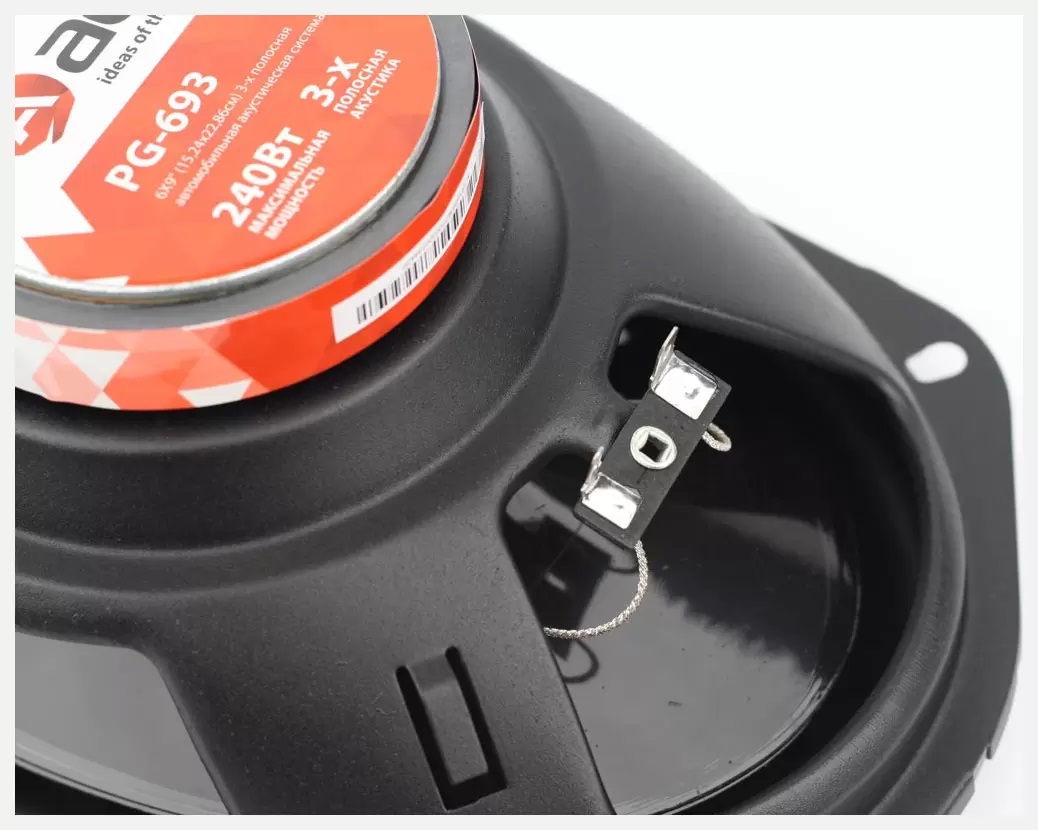 ACV | PG-693 | 6/9 см 3х полос.коокс. 80Вт/полипропилен | 5