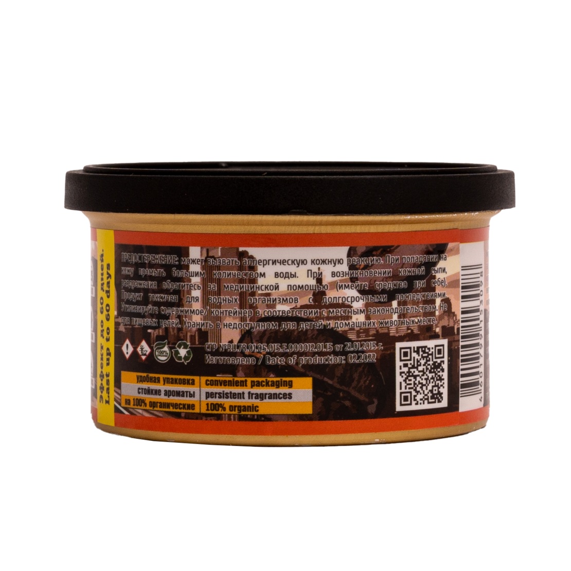 LERATON | New York | Ароматизатор для автомобиля в банке (Coffee/Кофе) | превью 2