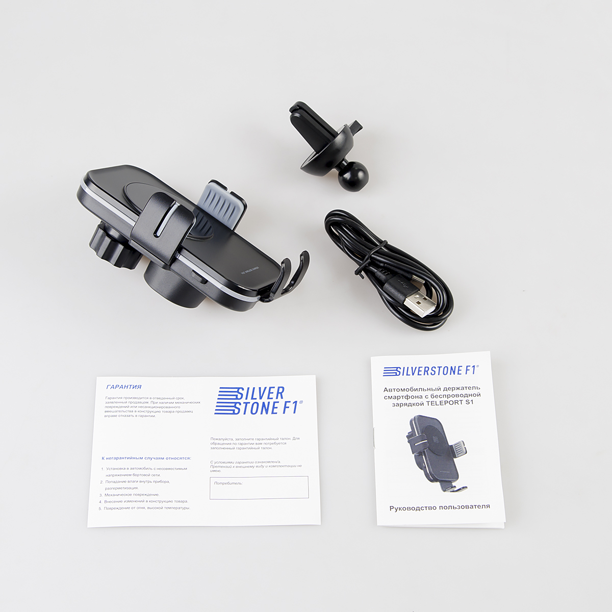 SilverStone| Teleport-S1 | Держатель с беспроводной зарядкой | превью 3