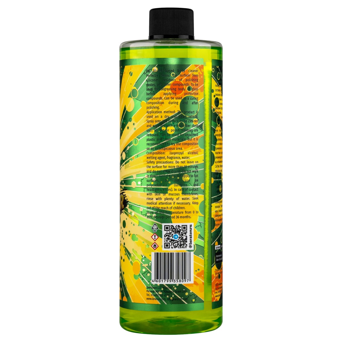 LERATON | G8 | Обезжириватель на спиртовой основе LERATON G8 1л| превью 3