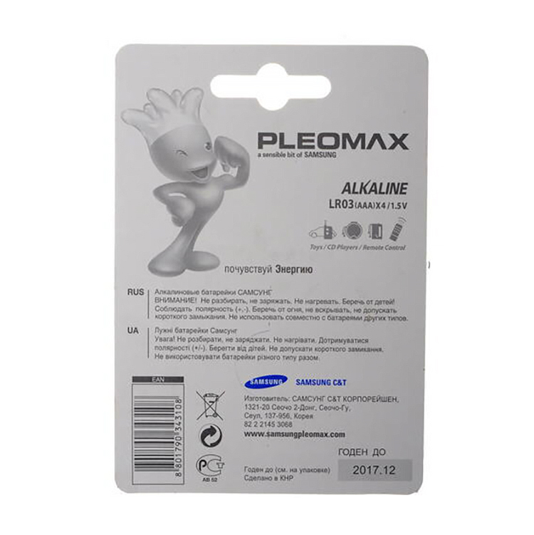 SAMSUNG | ААA LR03-4BL | Батарейка SAMSUNG PLEOMAX 4шт.ЦЕНА ЗА 4 шт.| превью 3
