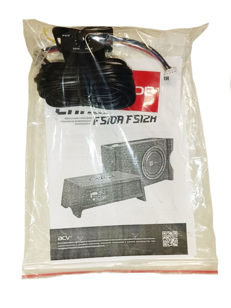 ACV | CRAFT FS10A | | 6