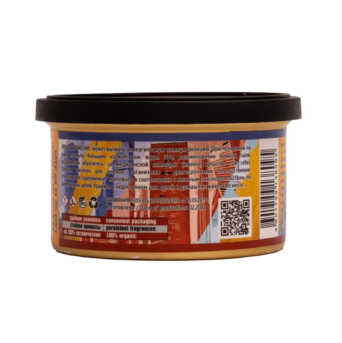 LERATON | Moscow | Ароматизатор для автомобиля в банке (Gold Delight/Золотой восторг) | превью 2