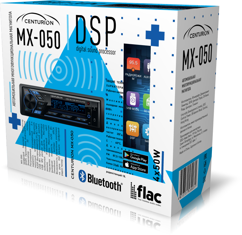 Centurion | MX-050 | DSP, 4*50 Вт, BT, 6RCA, RGB кнопки | 3