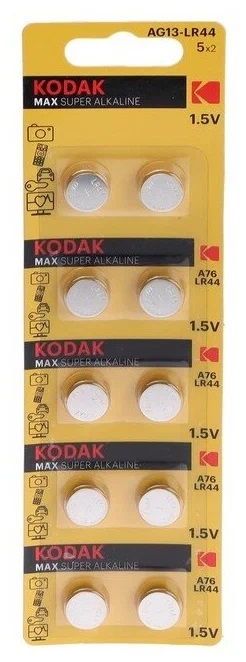 Kodak | AG13/LR44/LR1154/A76-BL10 | Батарейка часовая ЦЕНА за 10 шт. | 1