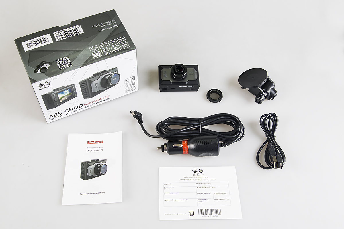 SilverStone F1 | A85-CPL CROD | 1.5" экран,170гр,1080FHD.фильтр (CPL) | 4