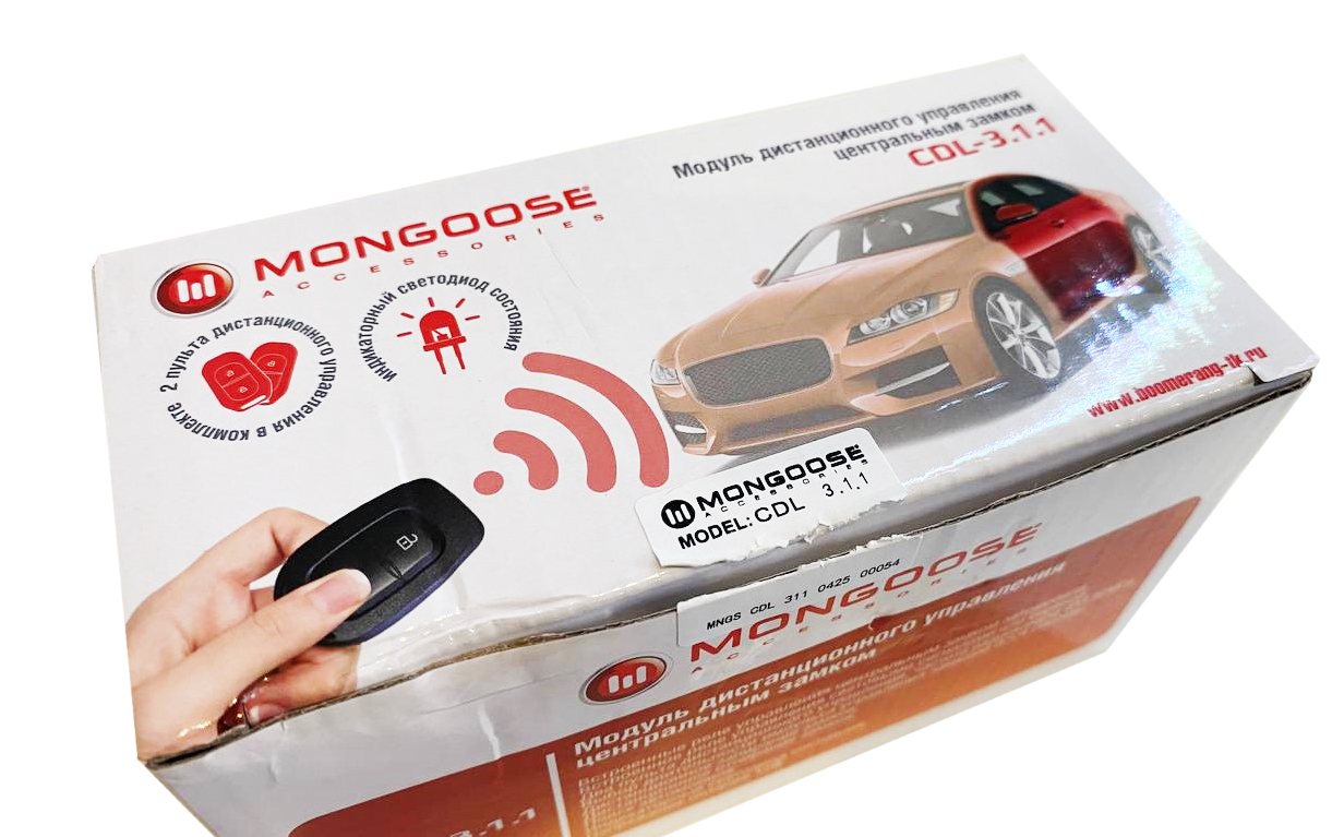 Mongoose | CDL-3.1.1 | Модуль ЦЗ. Встроенные реле ЦЗ, 2 брелка | 1